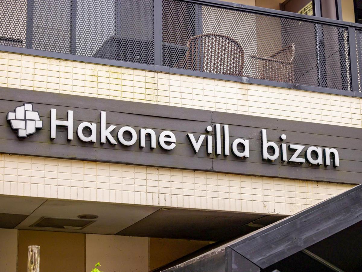 Hakone Villa Bizan Екстериор снимка