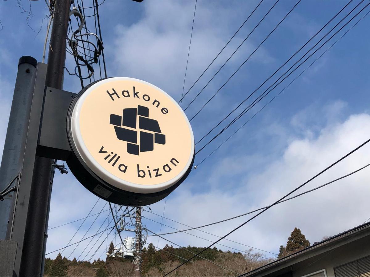 Hakone Villa Bizan Екстериор снимка